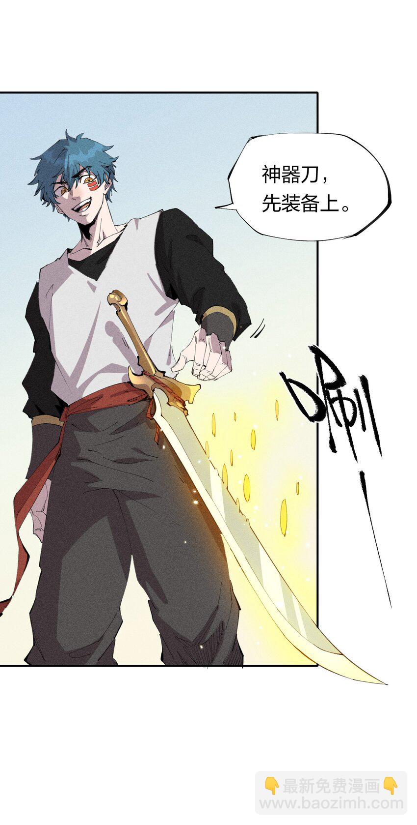 46 第四十一话 计划第一步-第47话