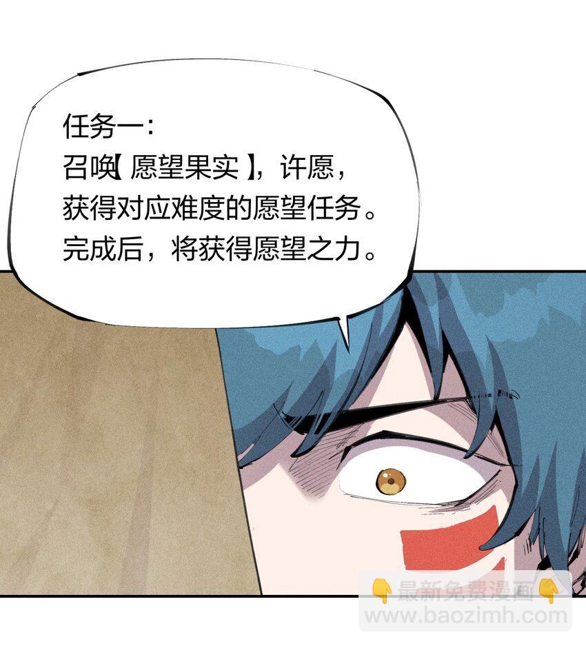 46 第四十一话 计划第一步-第47话