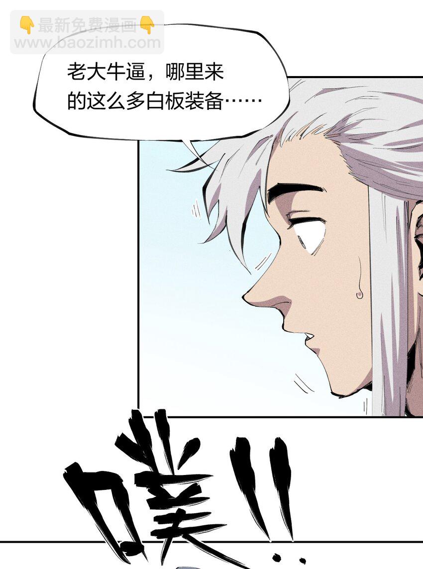 50 第四十五话 谜之操作-第51话