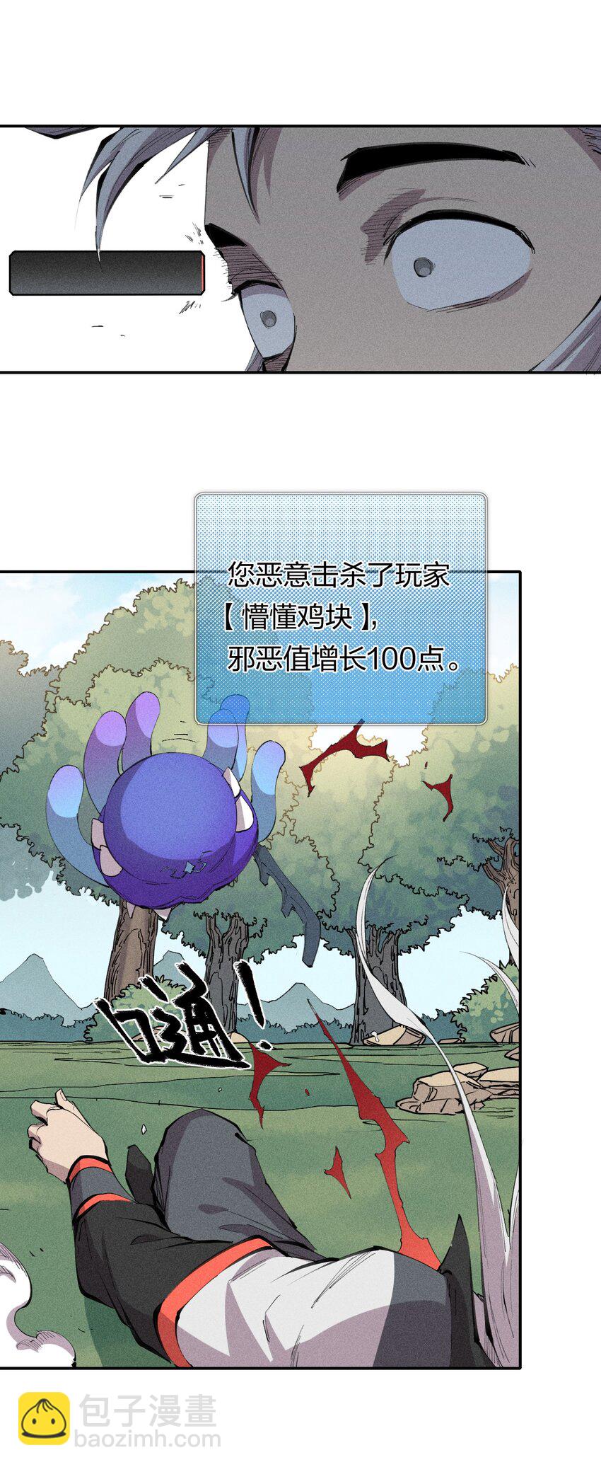 50 第四十五话 谜之操作-第51话