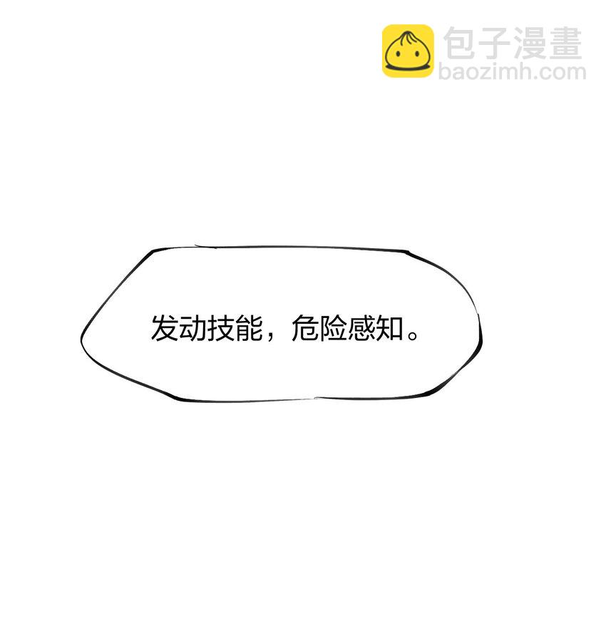 50 第四十五话 谜之操作-第51话