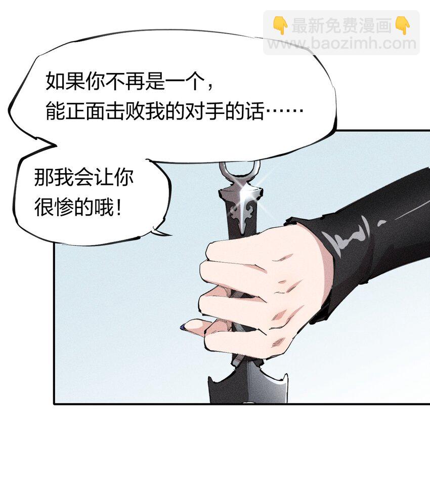 50 第四十五话 谜之操作-第51话