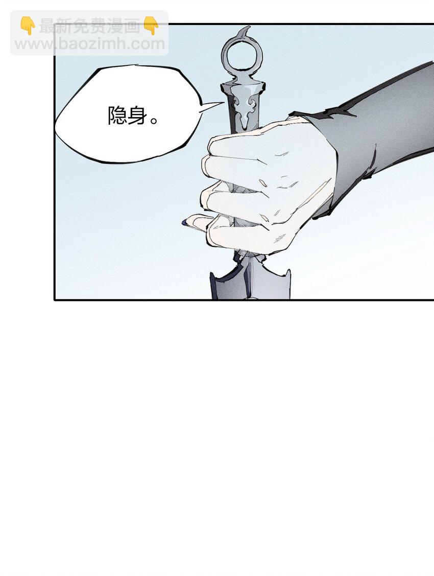 50 第四十五话 谜之操作-第51话