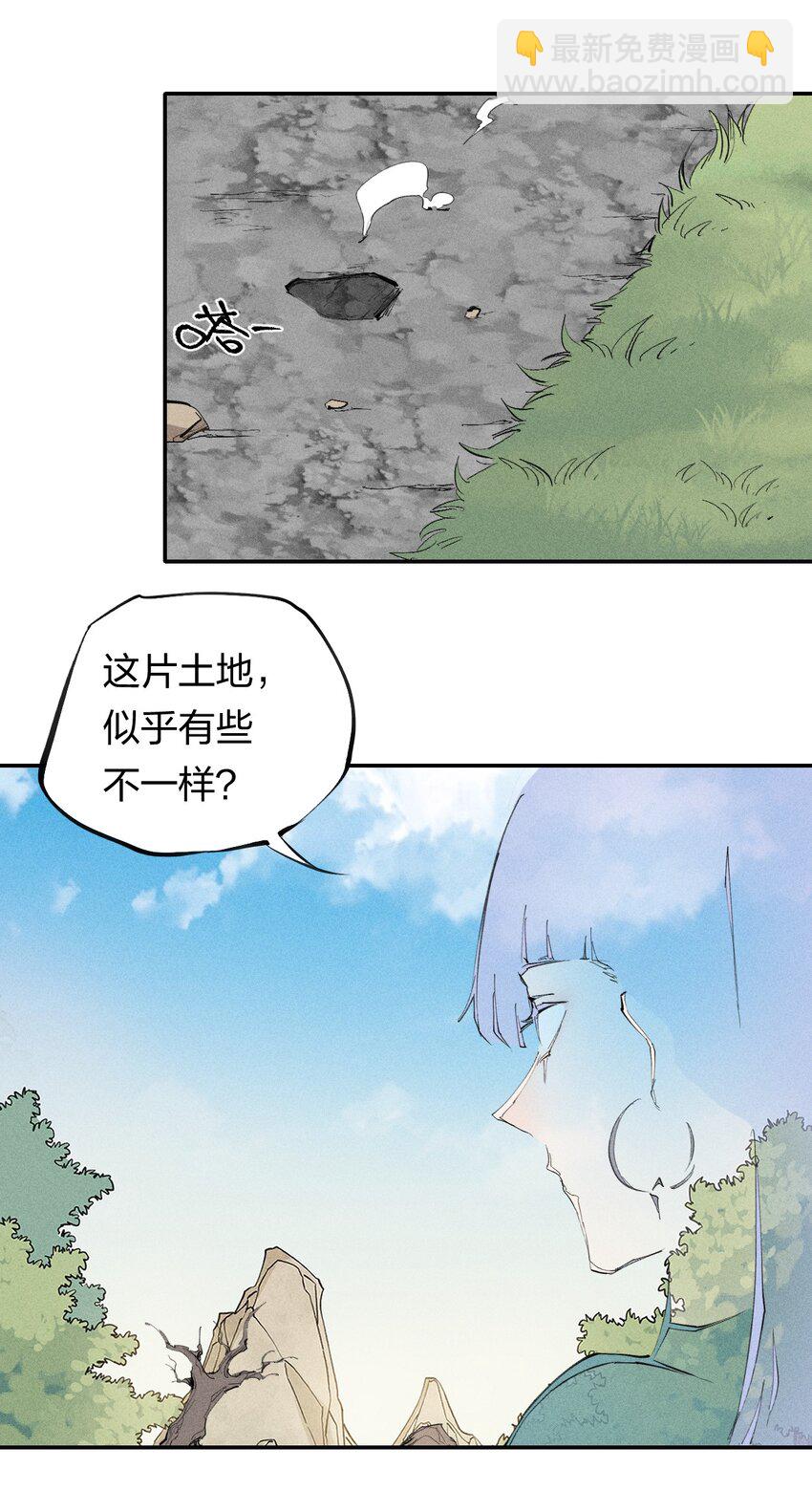 50 第四十五话 谜之操作-第51话