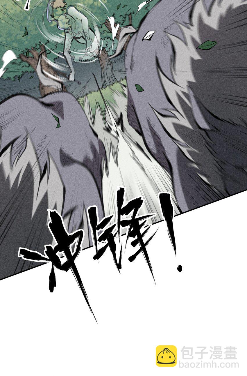 52 第四十七话 层层-第53话