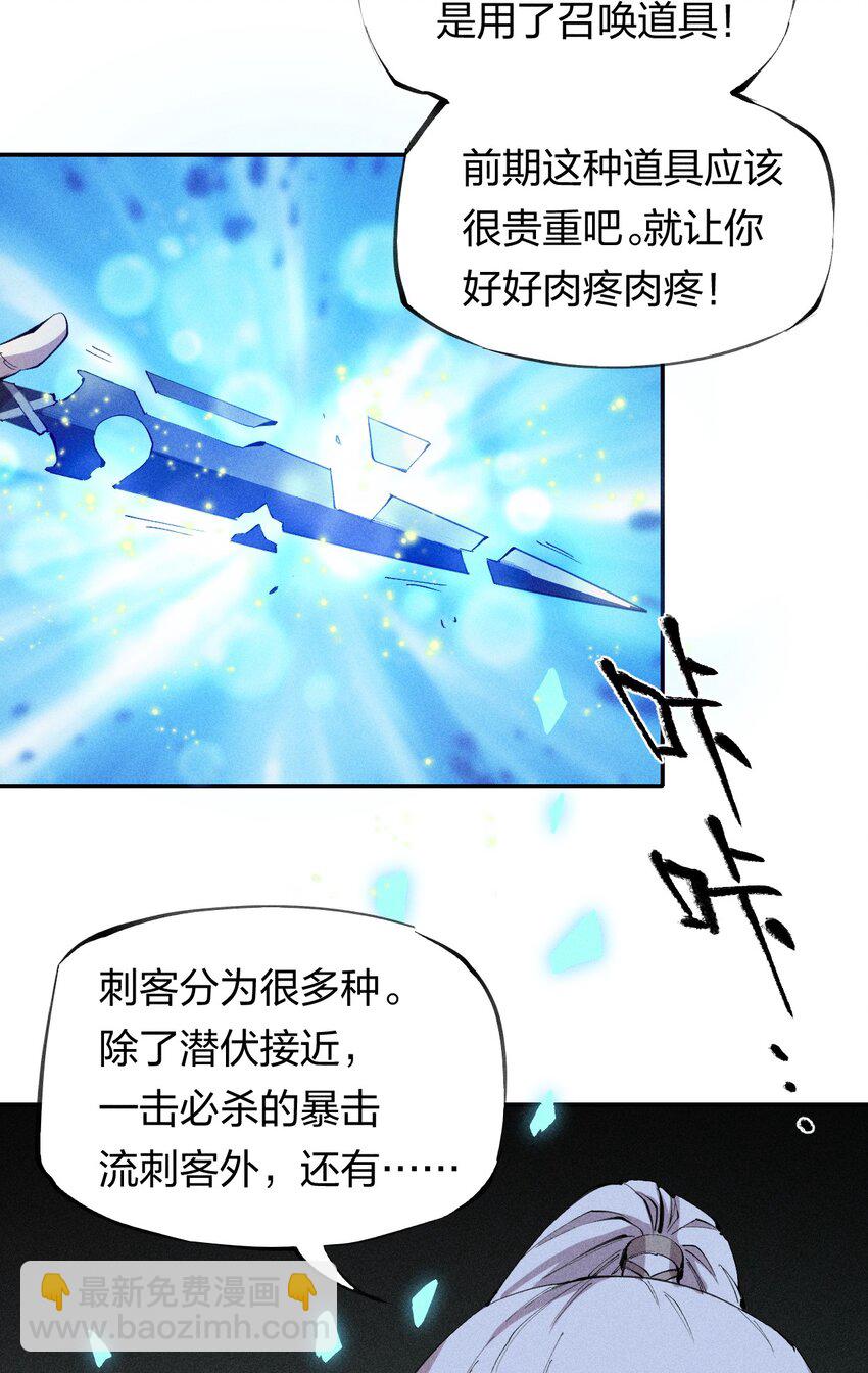 52 第四十七话 层层-第53话