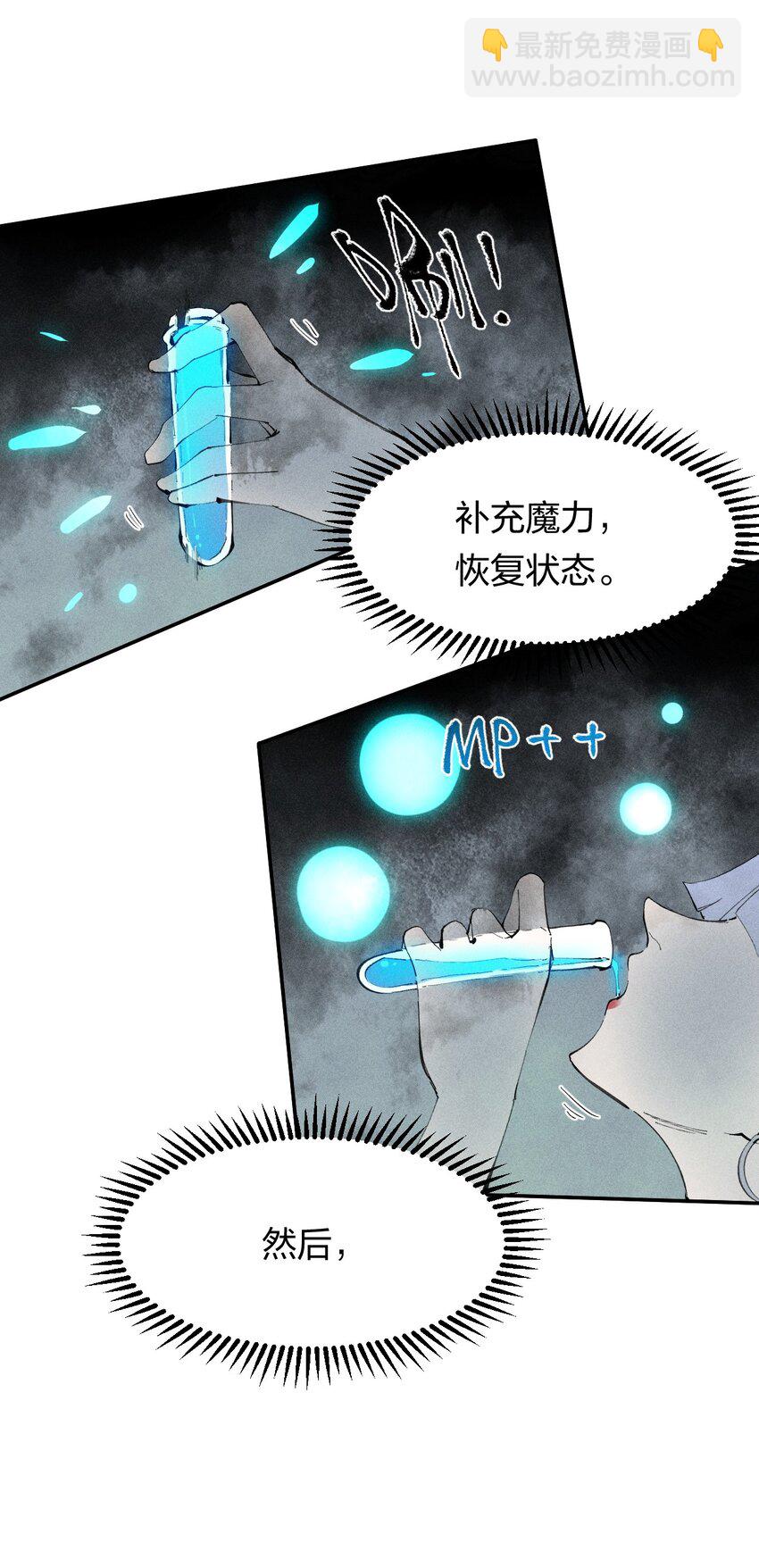 52 第四十七话 层层-第53话