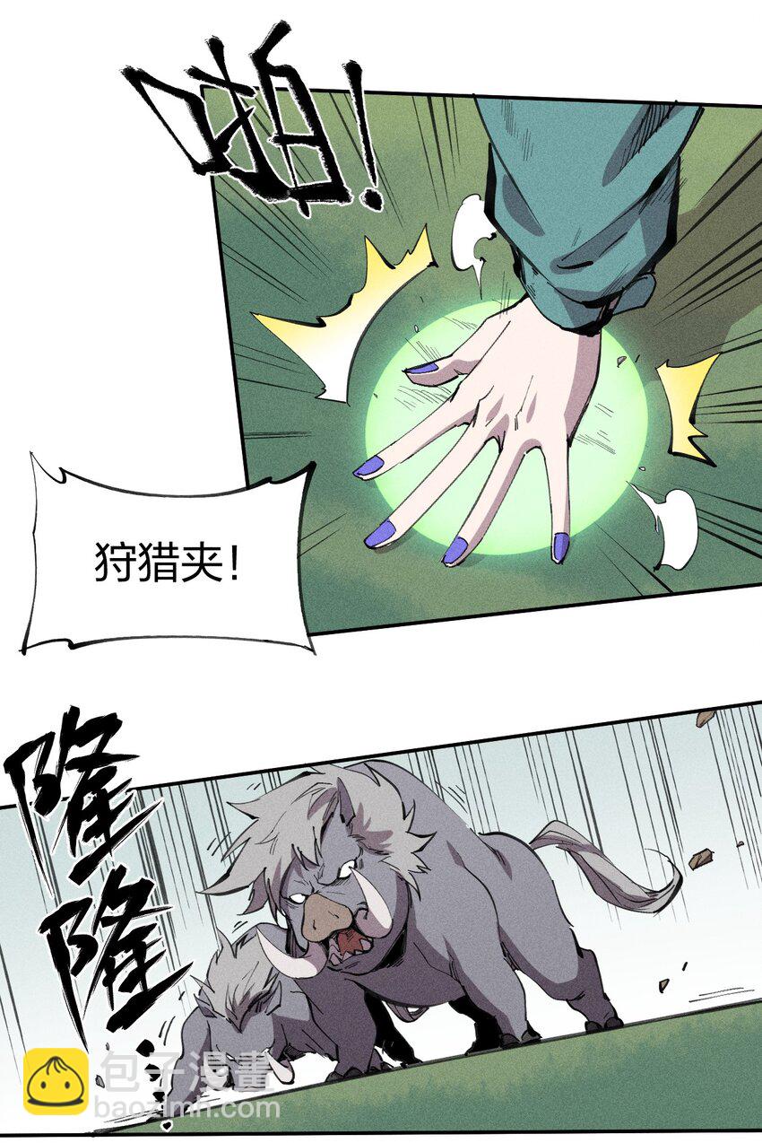 52 第四十七话 层层-第53话