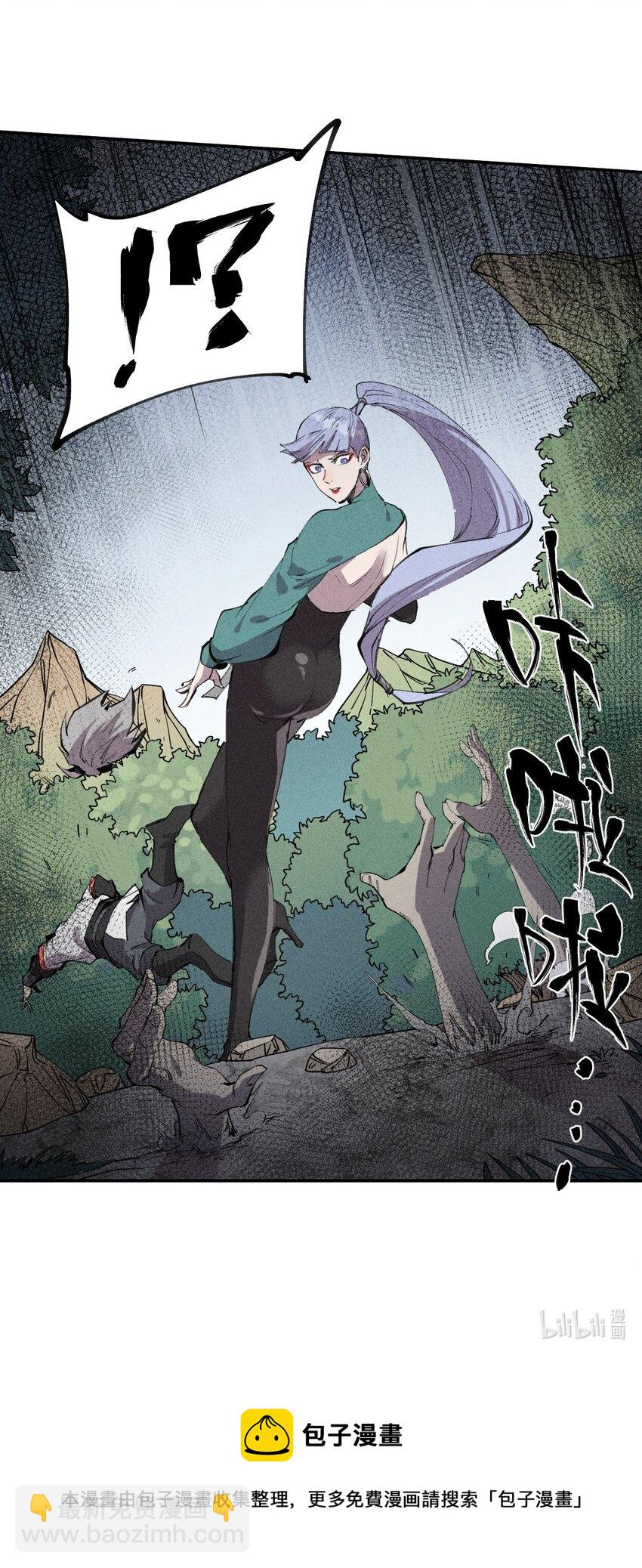 52 第四十七话 层层-第53话