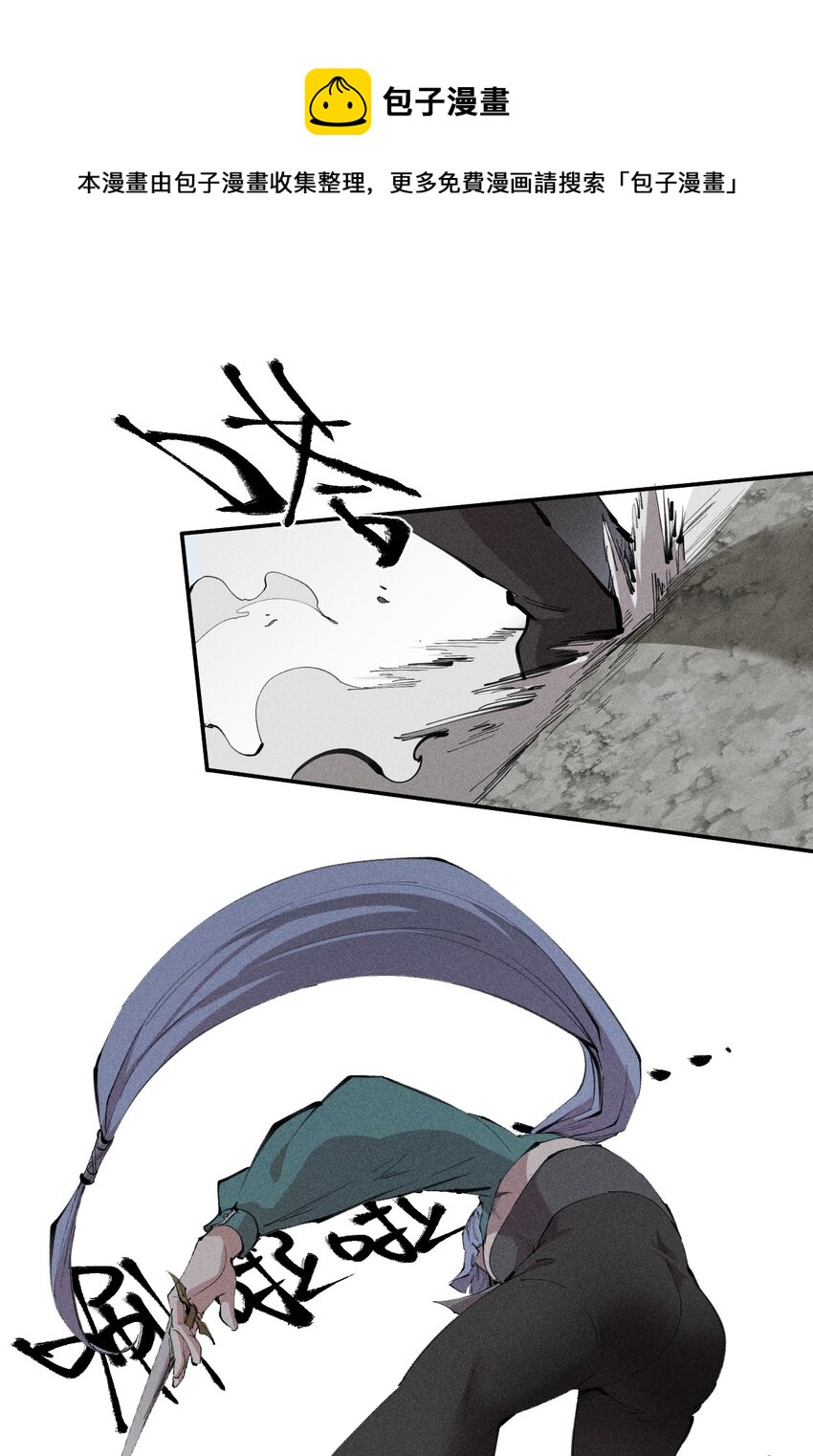 54 第四十九话  直面恐惧-第55话