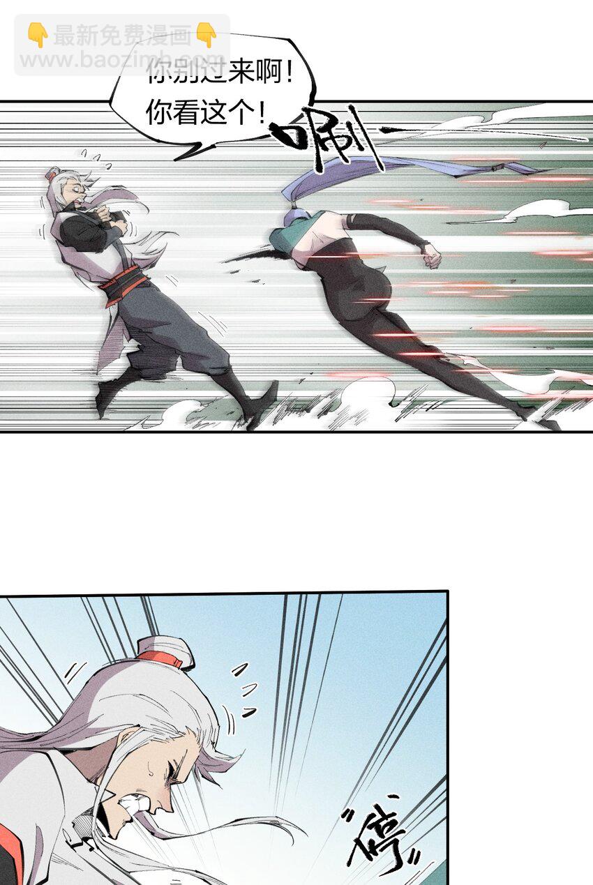 54 第四十九话  直面恐惧-第55话