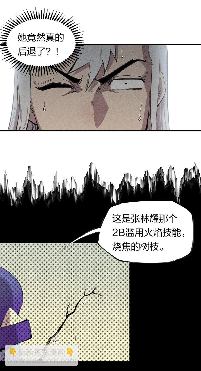 54 第四十九话  直面恐惧-第55话