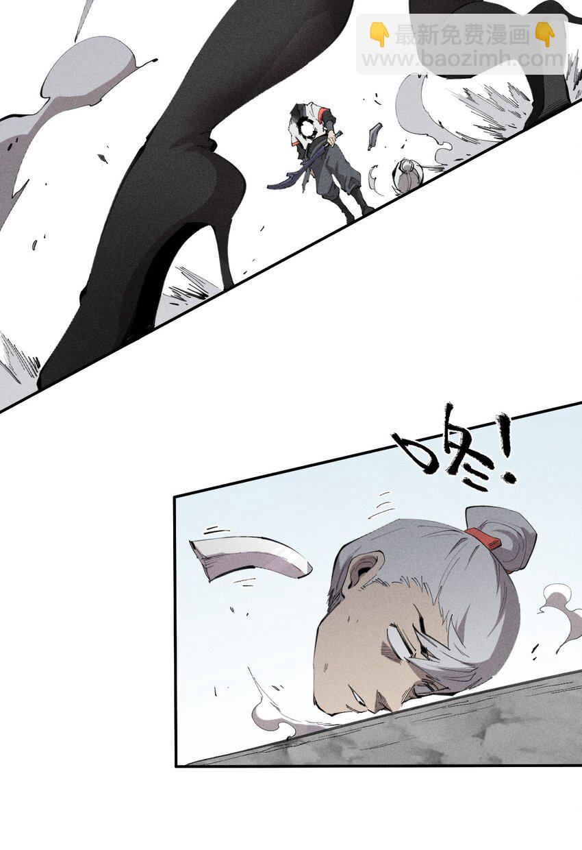 54 第四十九话  直面恐惧-第55话