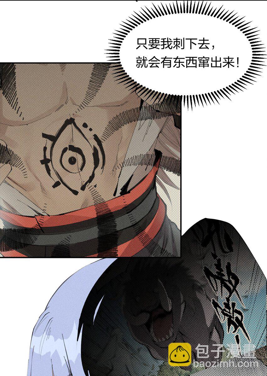 54 第四十九话  直面恐惧-第55话