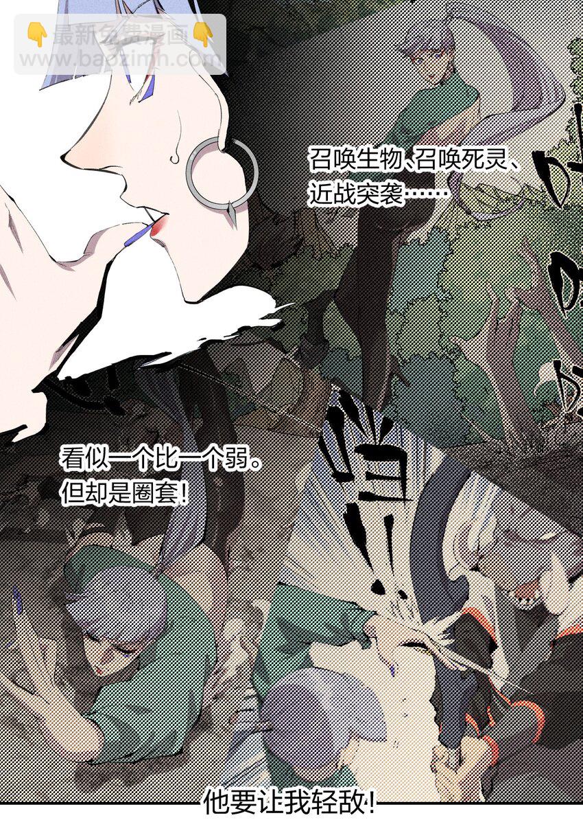 54 第四十九话  直面恐惧-第55话