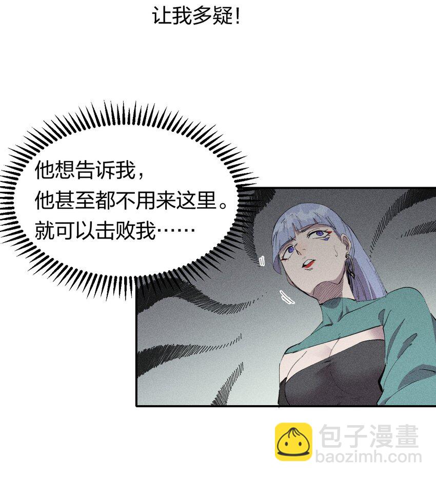 54 第四十九话  直面恐惧-第55话