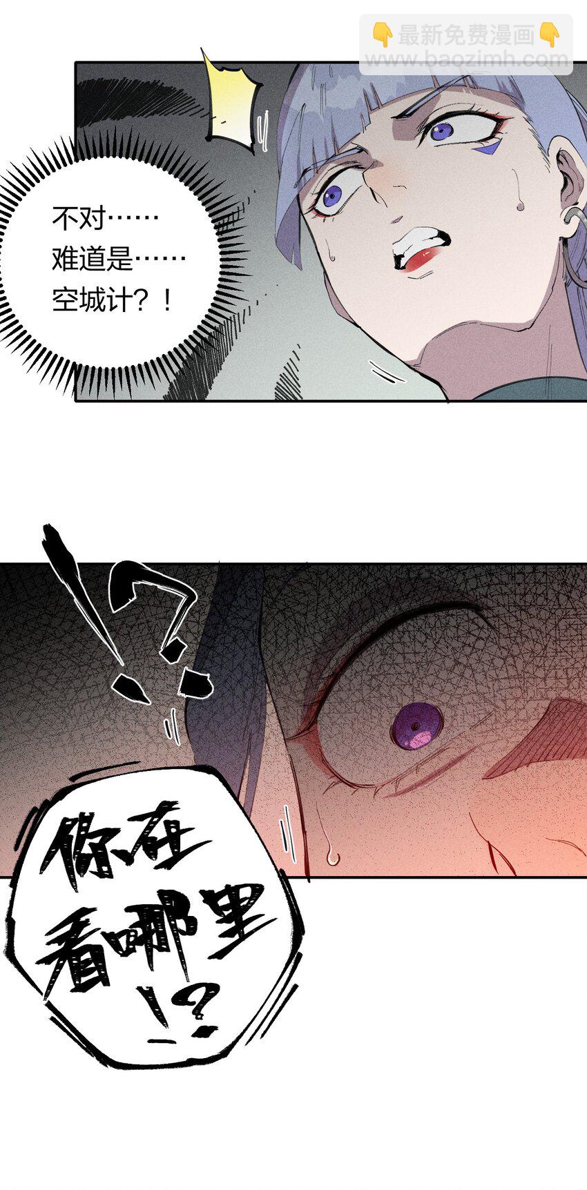 54 第四十九话  直面恐惧-第55话