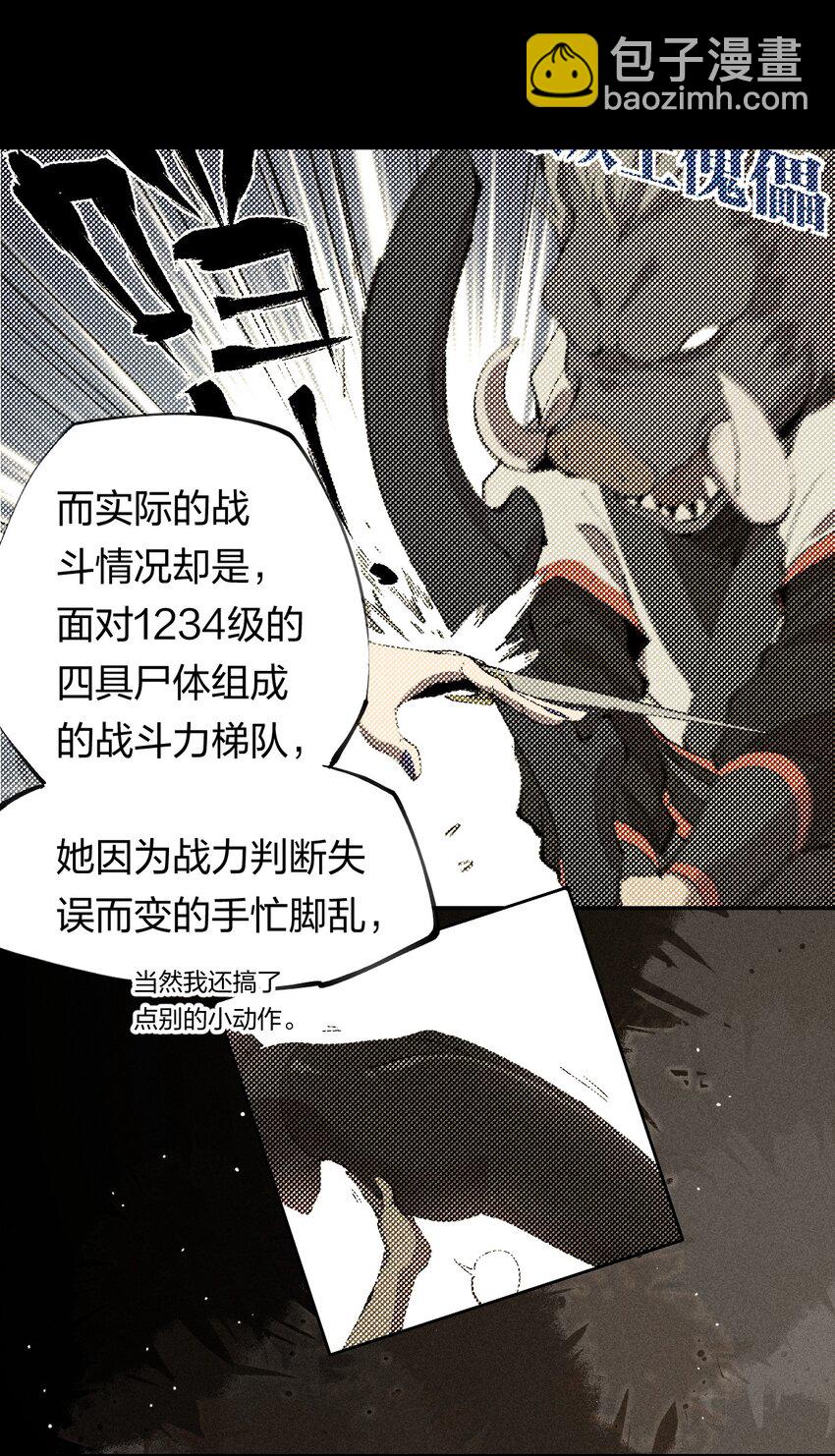 56 第五十一话 谋士vs刺客-第57话