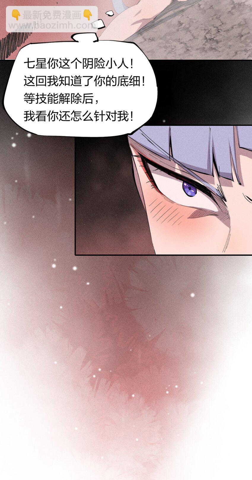 56 第五十一话 谋士vs刺客-第57话