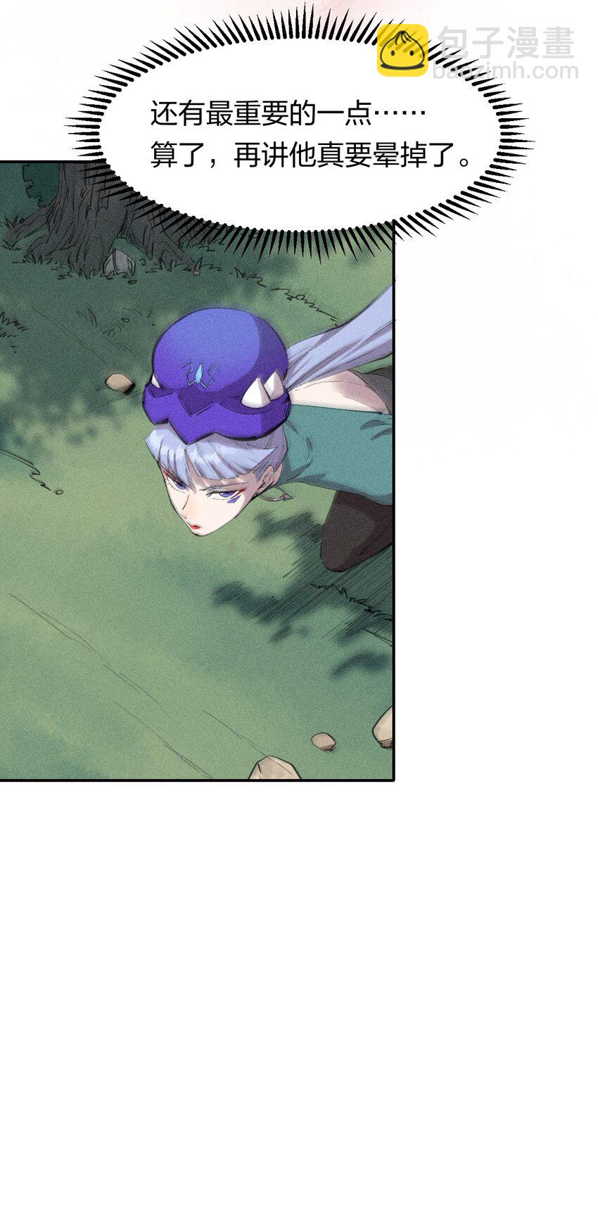 56 第五十一话 谋士vs刺客-第57话