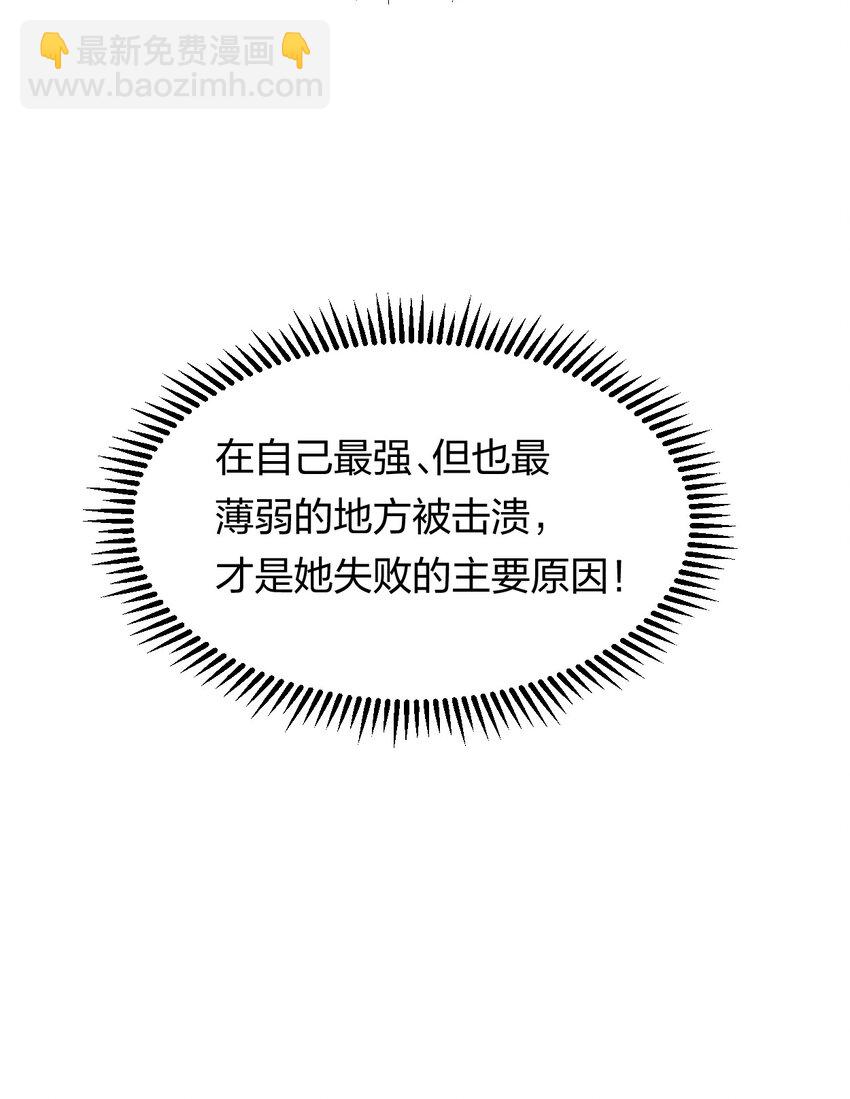 56 第五十一话 谋士vs刺客-第57话