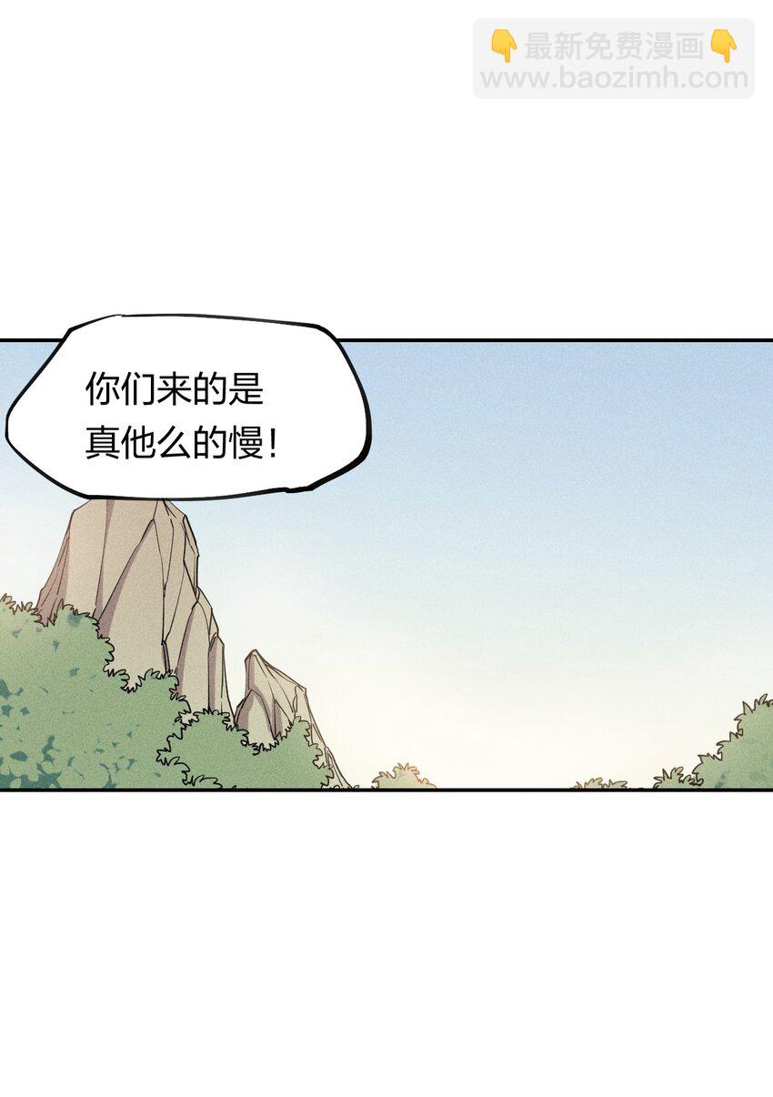 56 第五十一话 谋士vs刺客-第57话