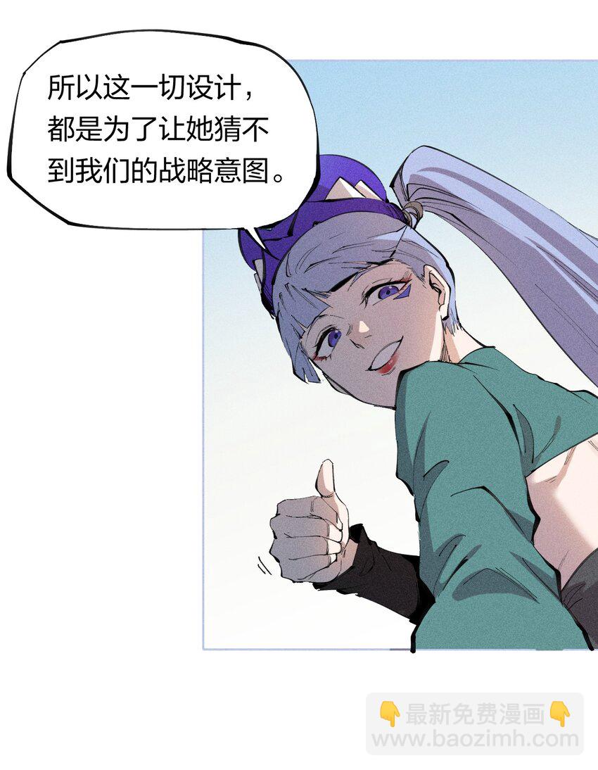 56 第五十一话 谋士vs刺客-第57话