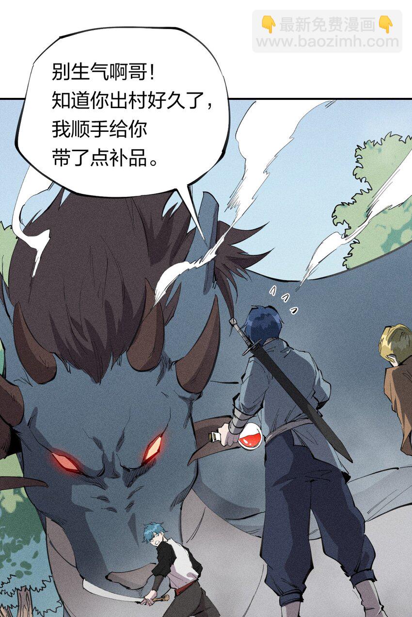 56 第五十一话 谋士vs刺客-第57话