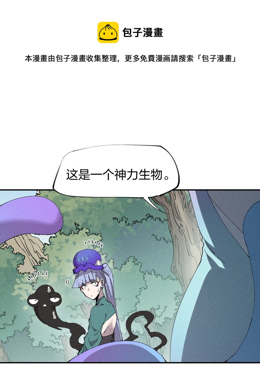 58 第五十三话 夺走你的一切(1/2)-第59话