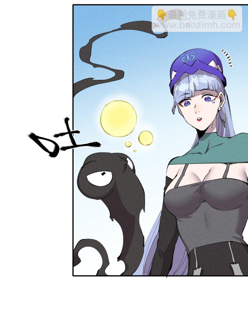 58 第五十三话 夺走你的一切(1/2)-第59话