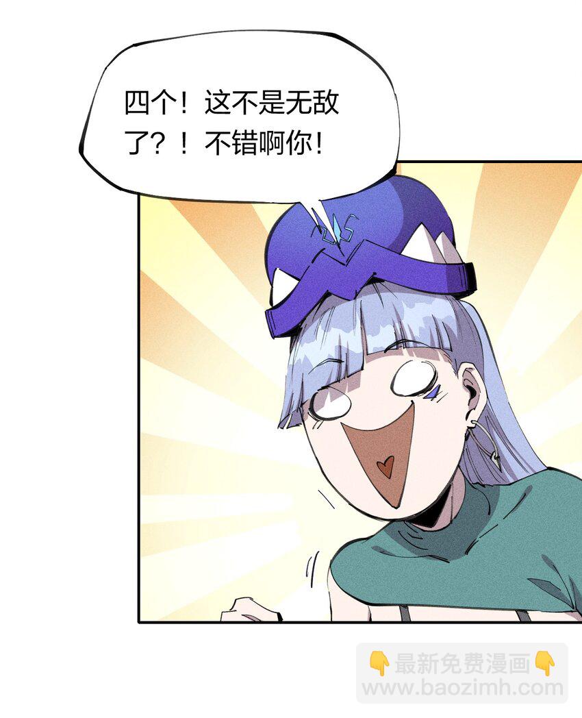 58 第五十三话 夺走你的一切(1/2)-第59话