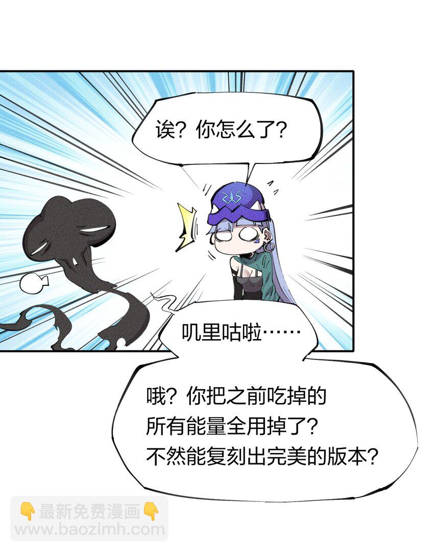 58 第五十三话 夺走你的一切(1/2)-第59话