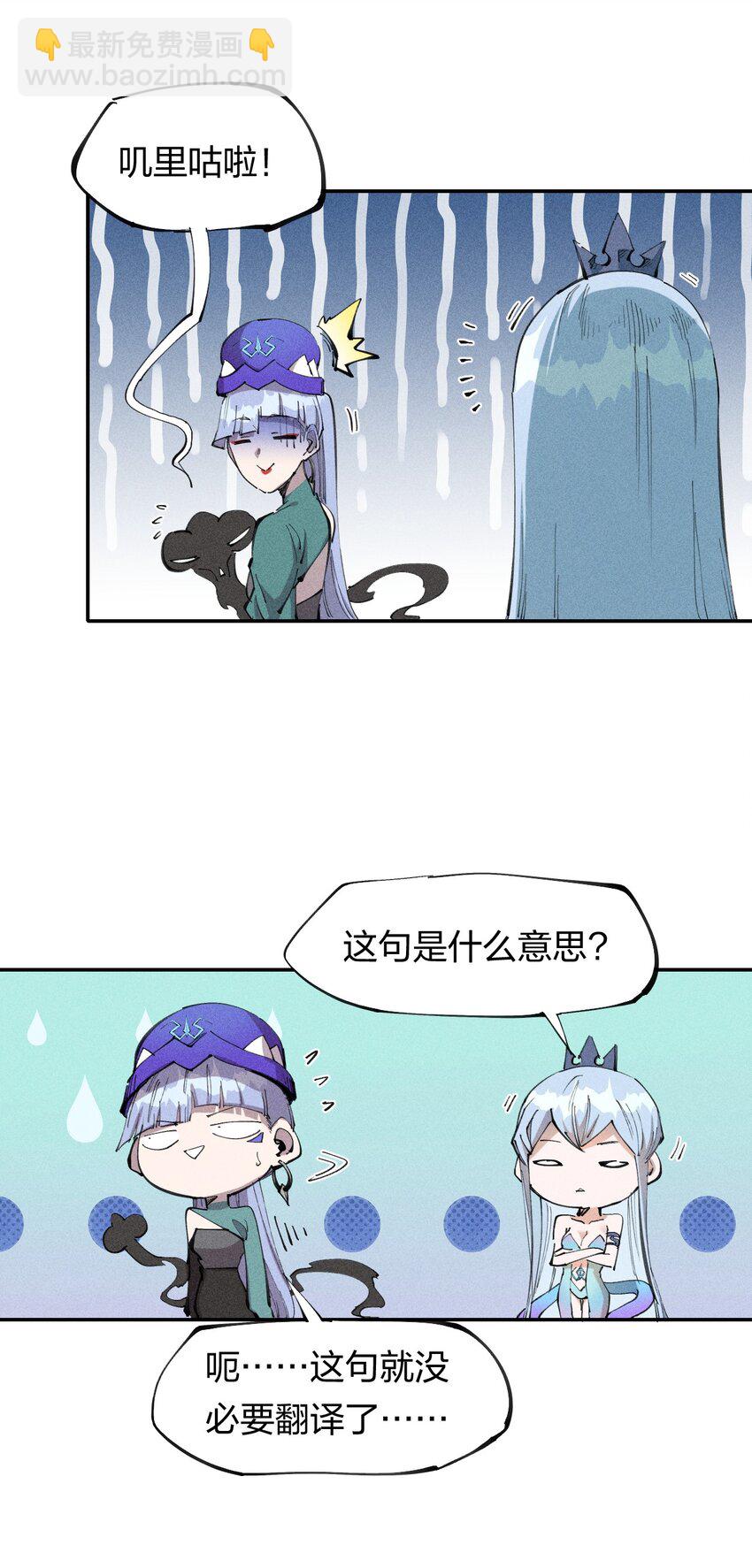 58 第五十三话 夺走你的一切(1/2)-第59话