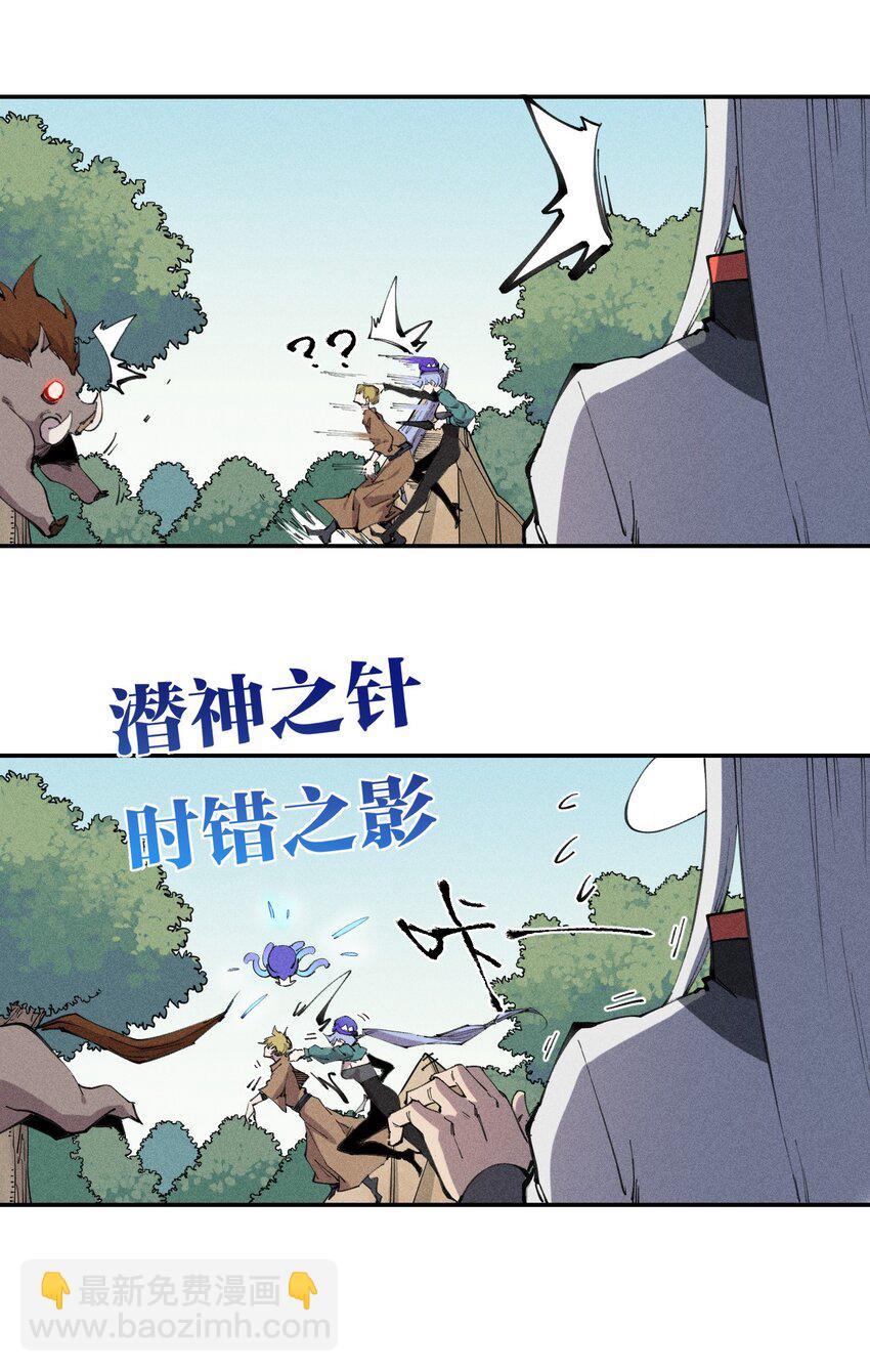 58 第五十三话 夺走你的一切(1/2)-第59话