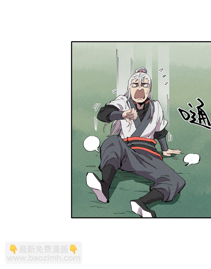 58 第五十三话 夺走你的一切(1/2)-第59话