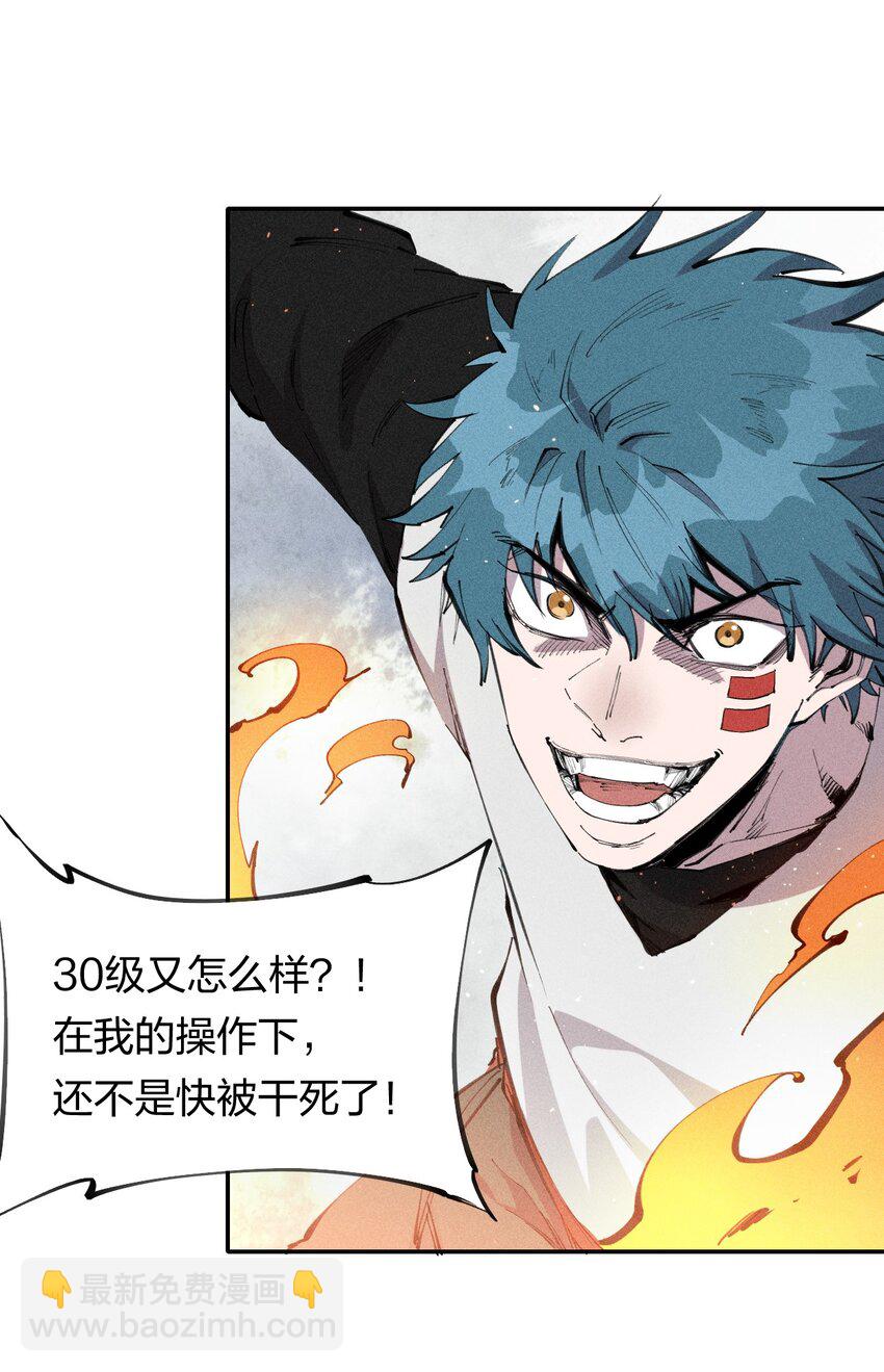 58 第五十三话 夺走你的一切(1/2)-第59话