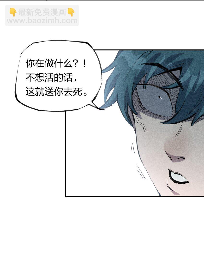 58 第五十三话 夺走你的一切(1/2)-第59话