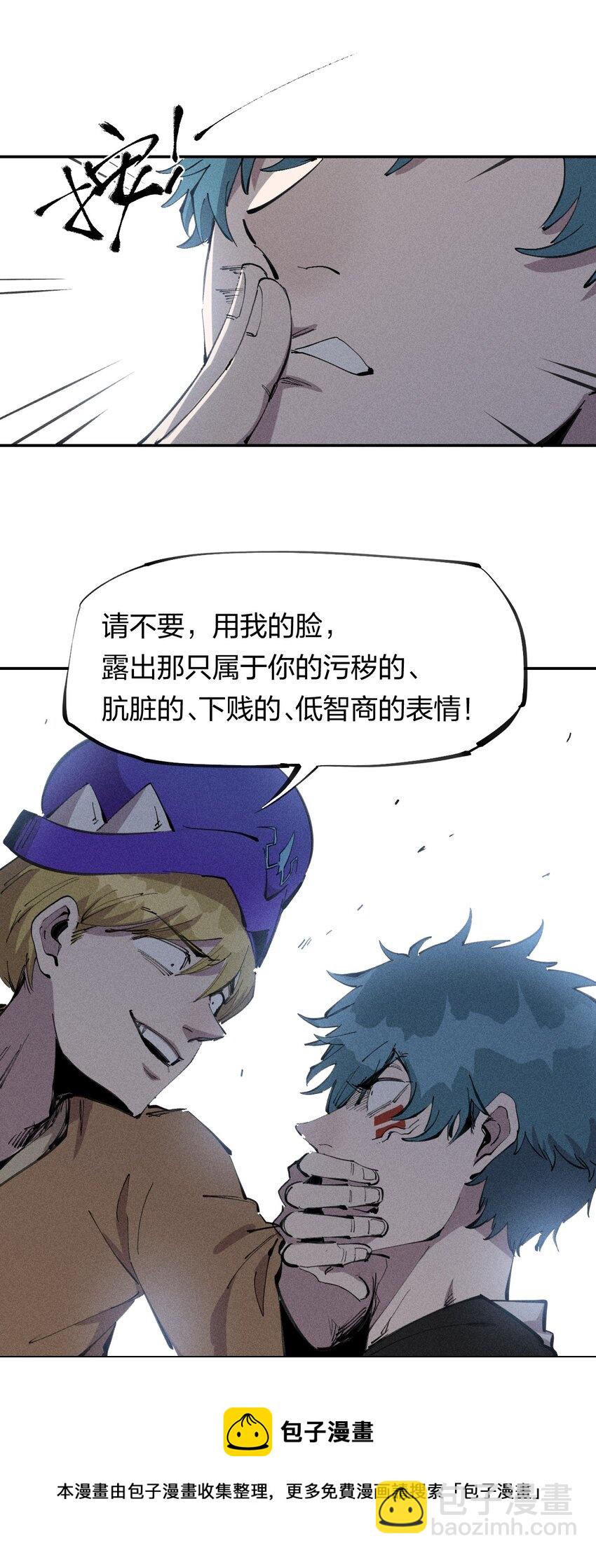 58 第五十三话 夺走你的一切(1/2)-第59话