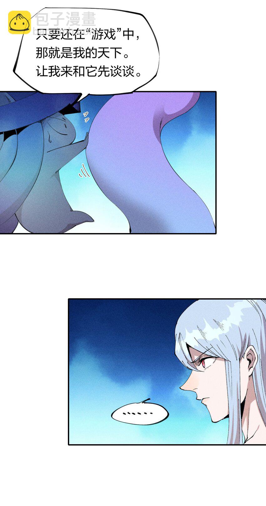 58 第五十三话 夺走你的一切(1/2)-第59话