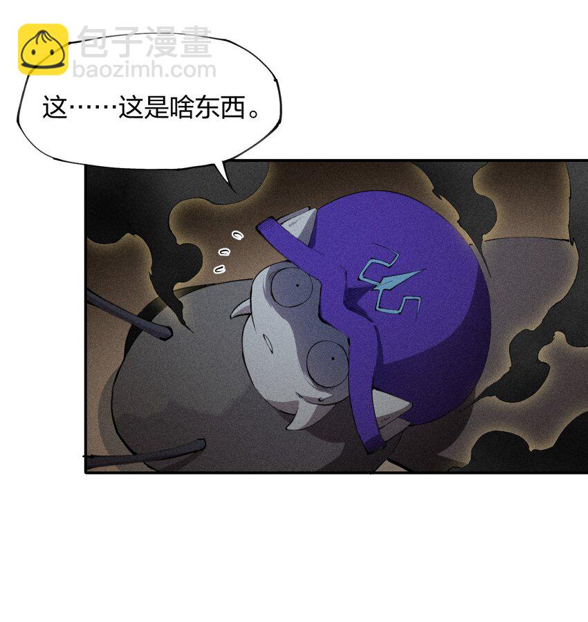 6 第六话 蚁穴探险-第7话