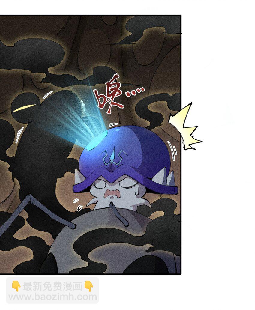 6 第六话 蚁穴探险-第7话