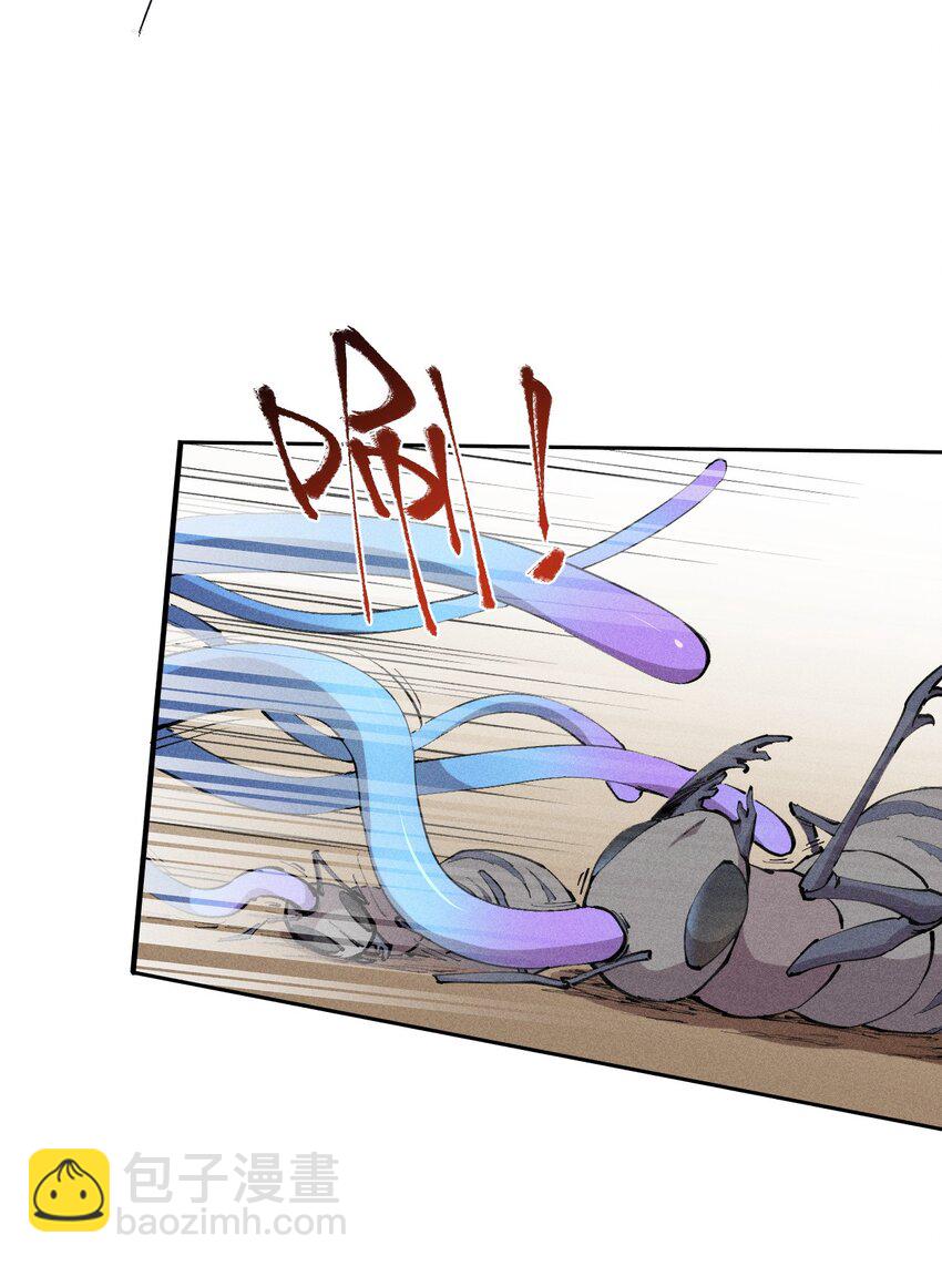 6 第六话 蚁穴探险-第7话