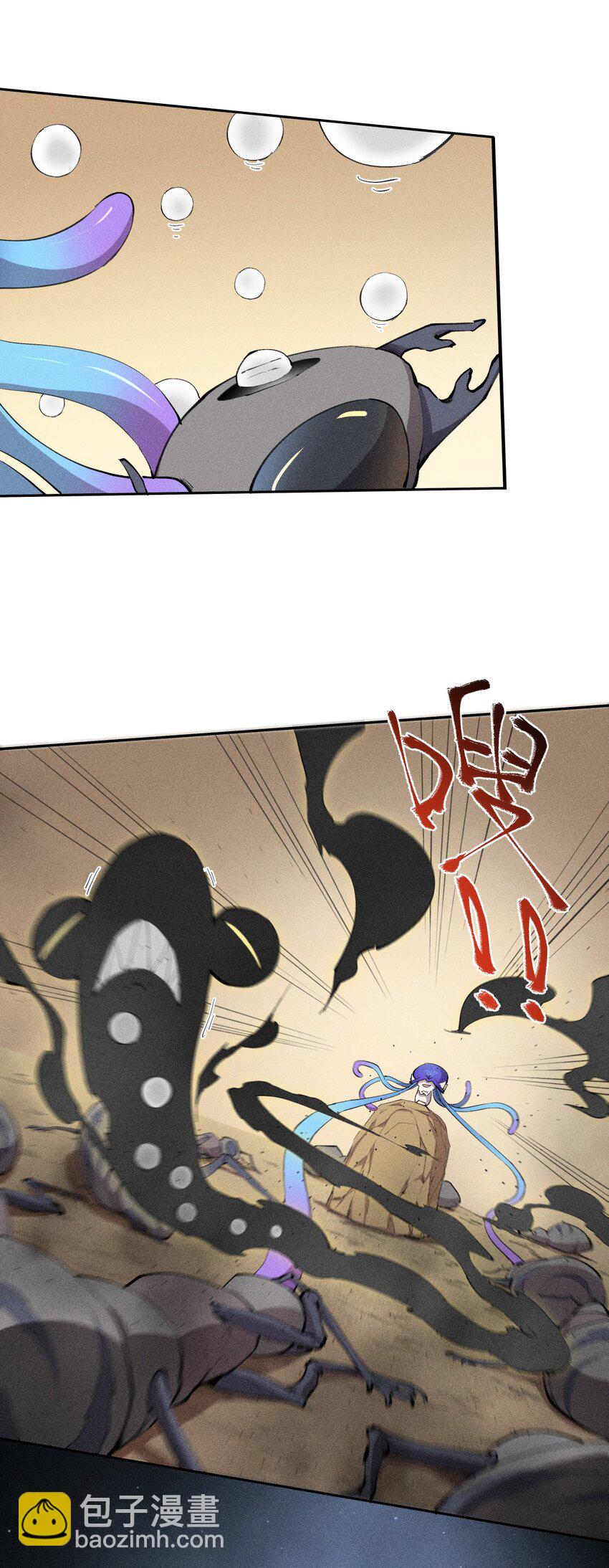 6 第六话 蚁穴探险-第7话