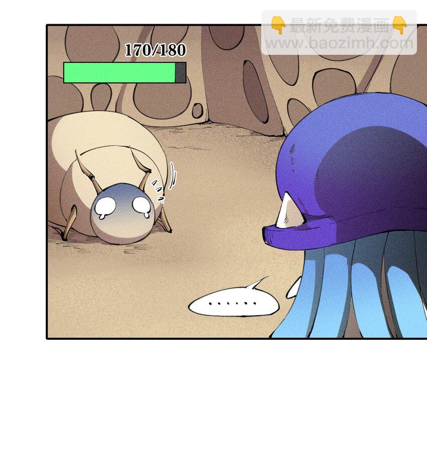 6 第六话 蚁穴探险-第7话