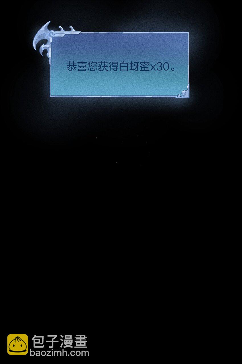 6 第六话 蚁穴探险-第7话