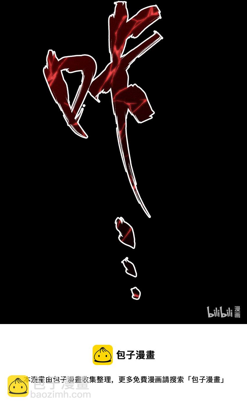 6 第六话 蚁穴探险-第7话