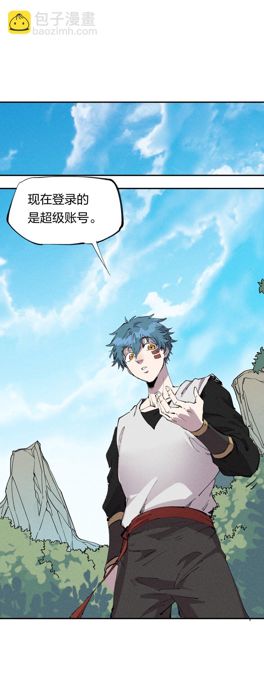 60 第五十五话  灰土空间(1/2)-第61话