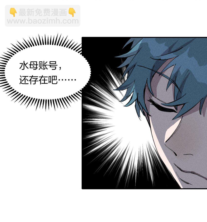 60 第五十五话  灰土空间(1/2)-第61话