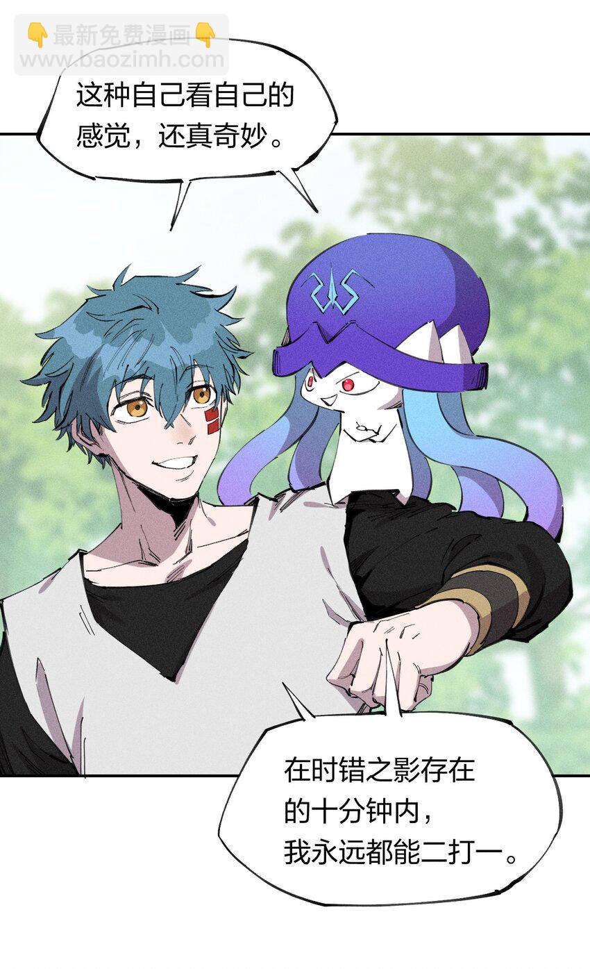 60 第五十五话  灰土空间(1/2)-第61话