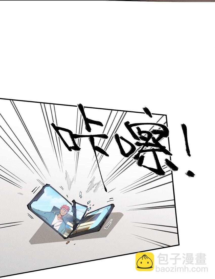 60 第五十五话  灰土空间(1/2)-第61话